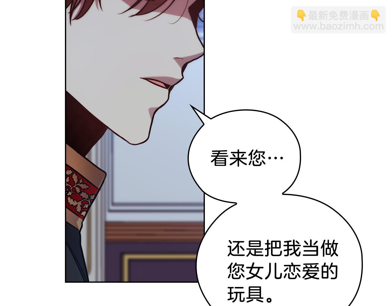 第67话 悲剧3122