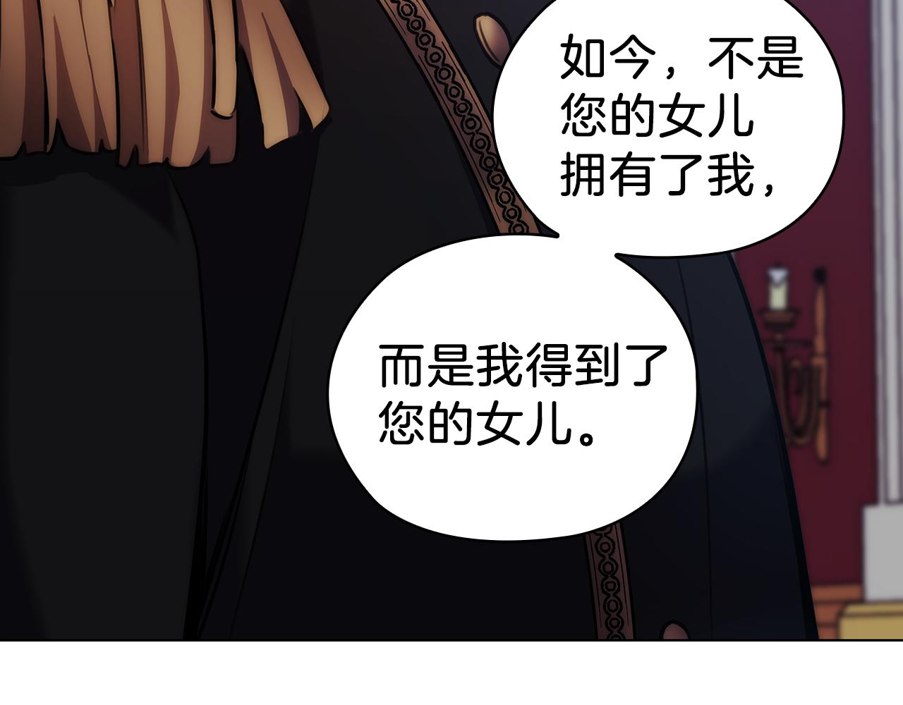 第67话 悲剧3128
