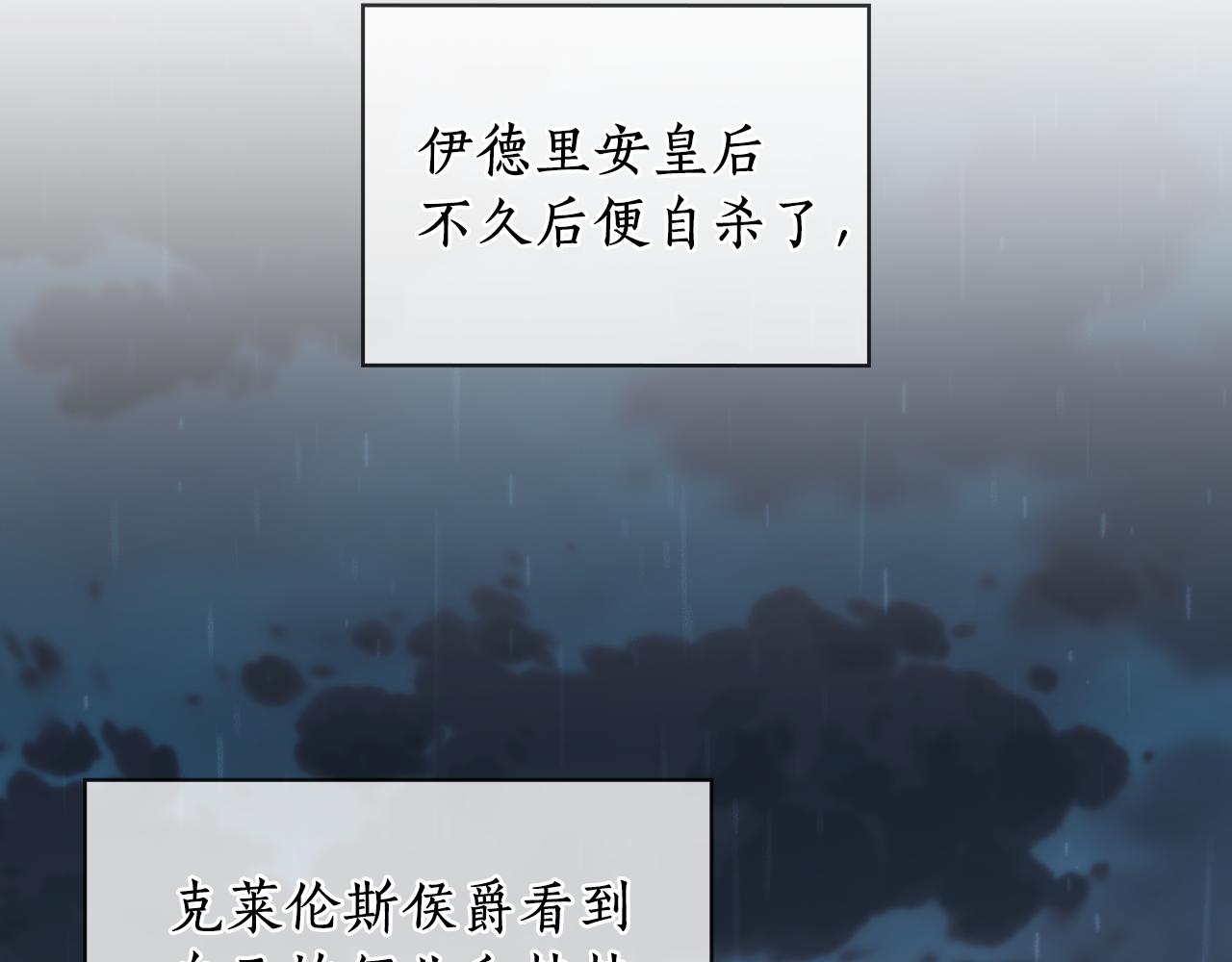 第67话 悲剧3130