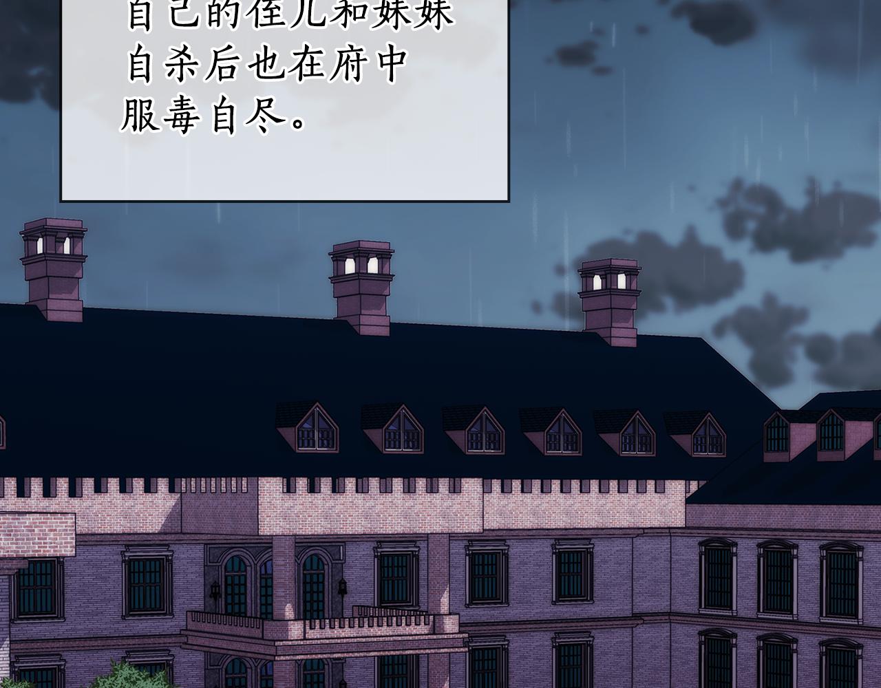 第67话 悲剧3131