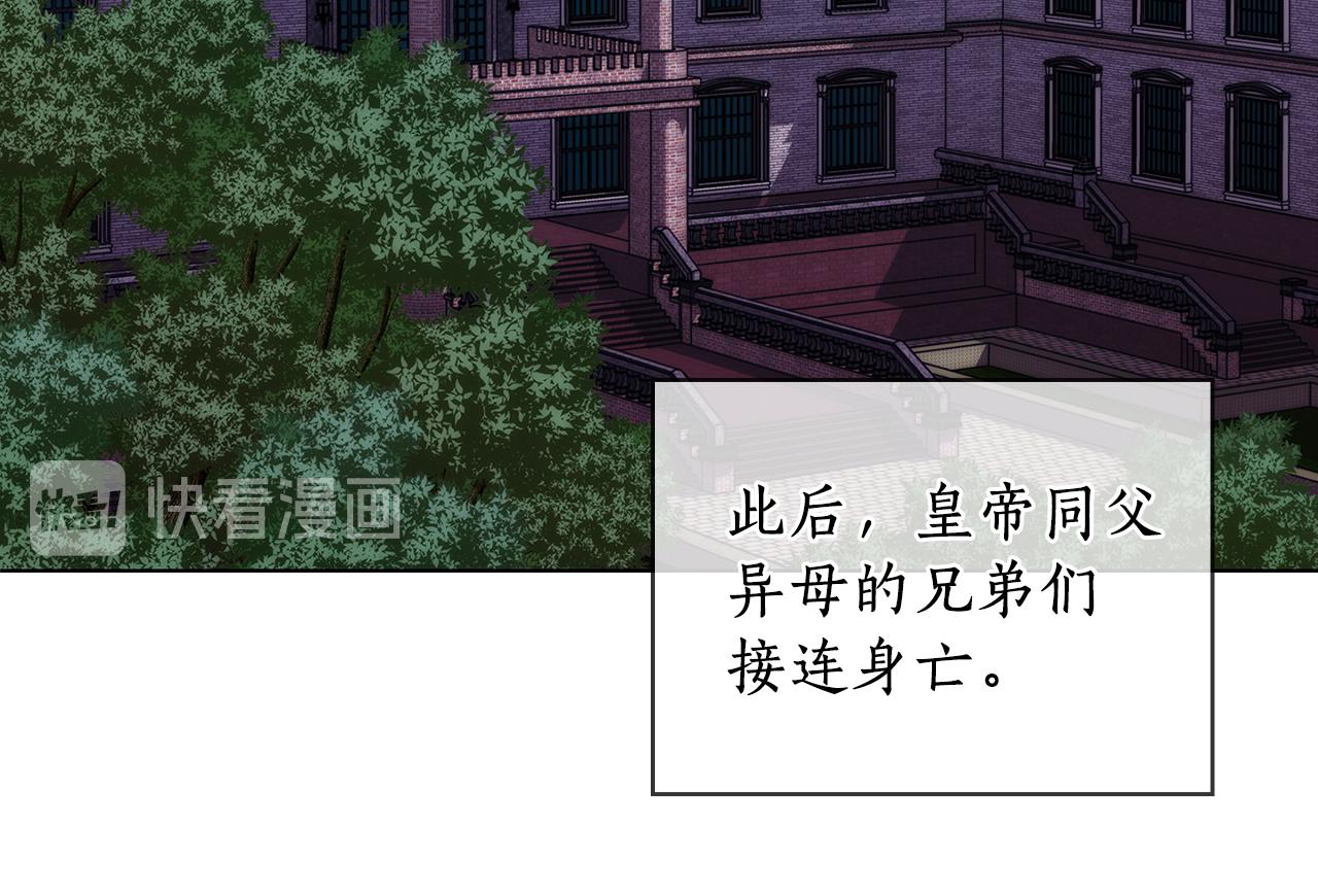 第67话 悲剧3132