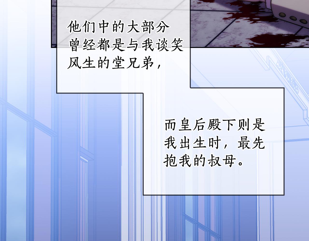 第67话 悲剧3134