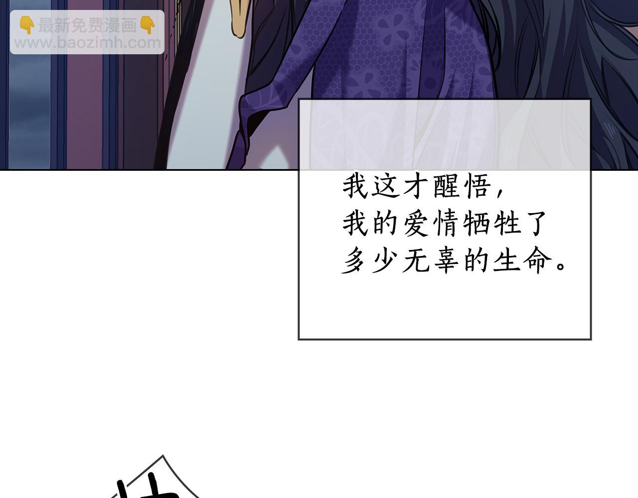 第67话 悲剧3136