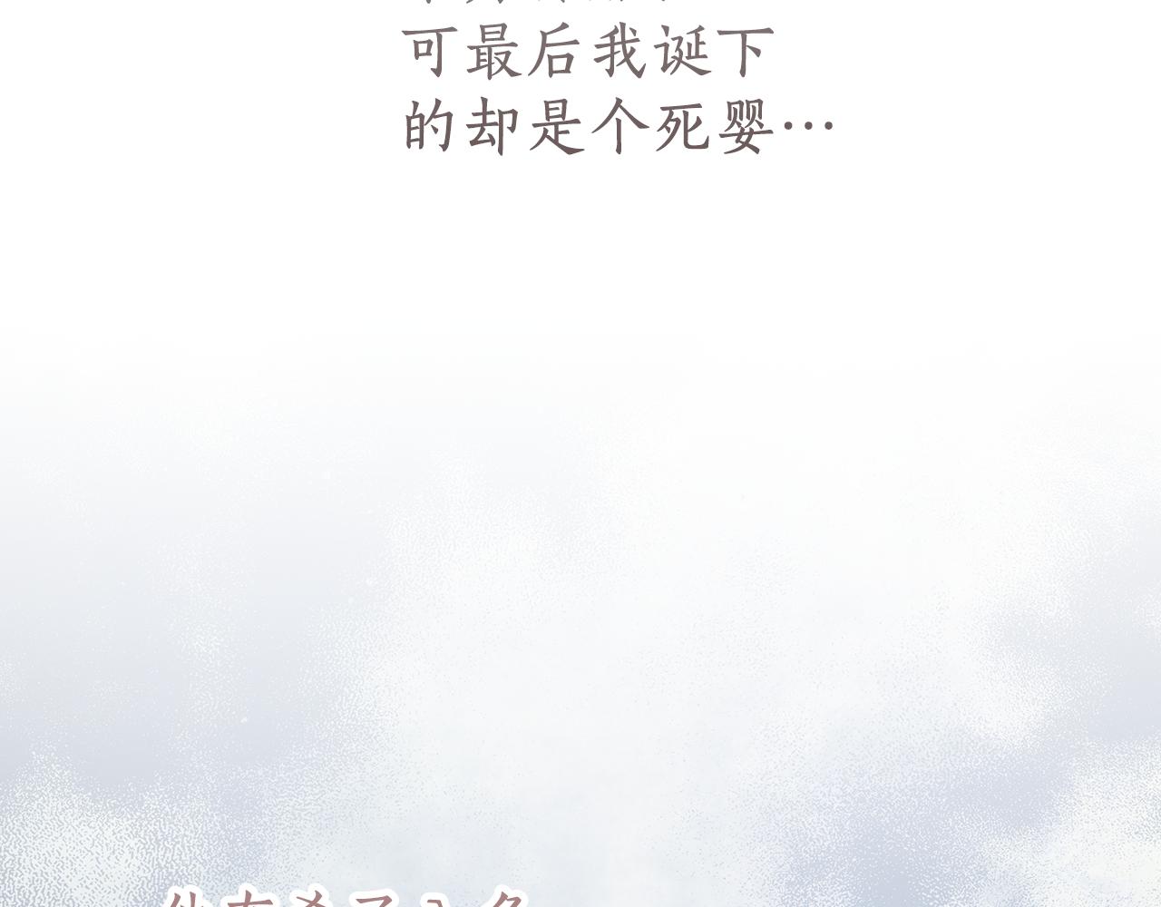 第67话 悲剧3139