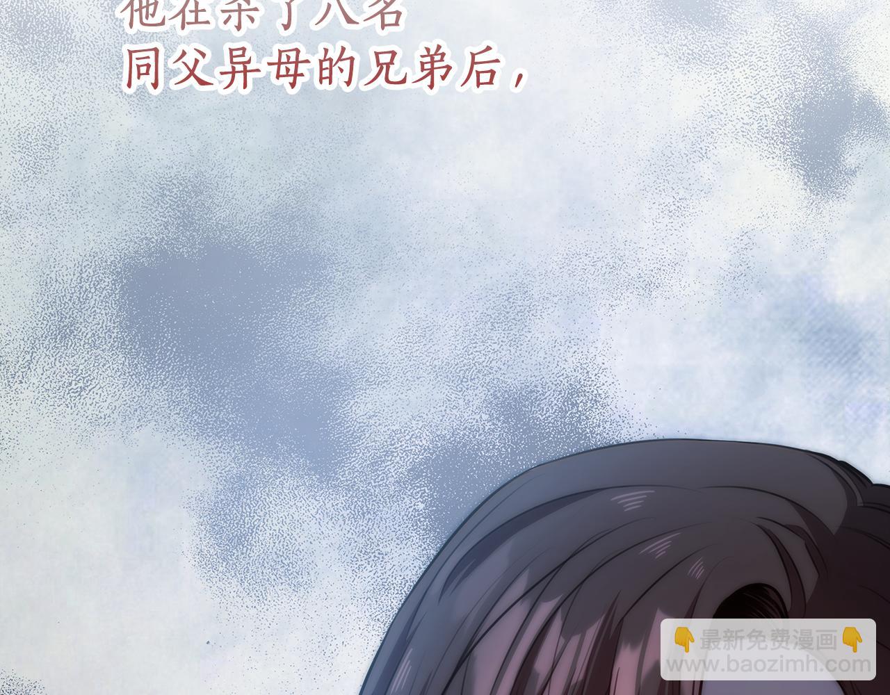 第67话 悲剧3140