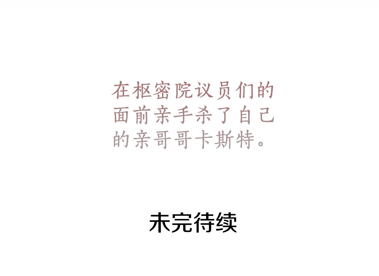第67话 悲剧3143