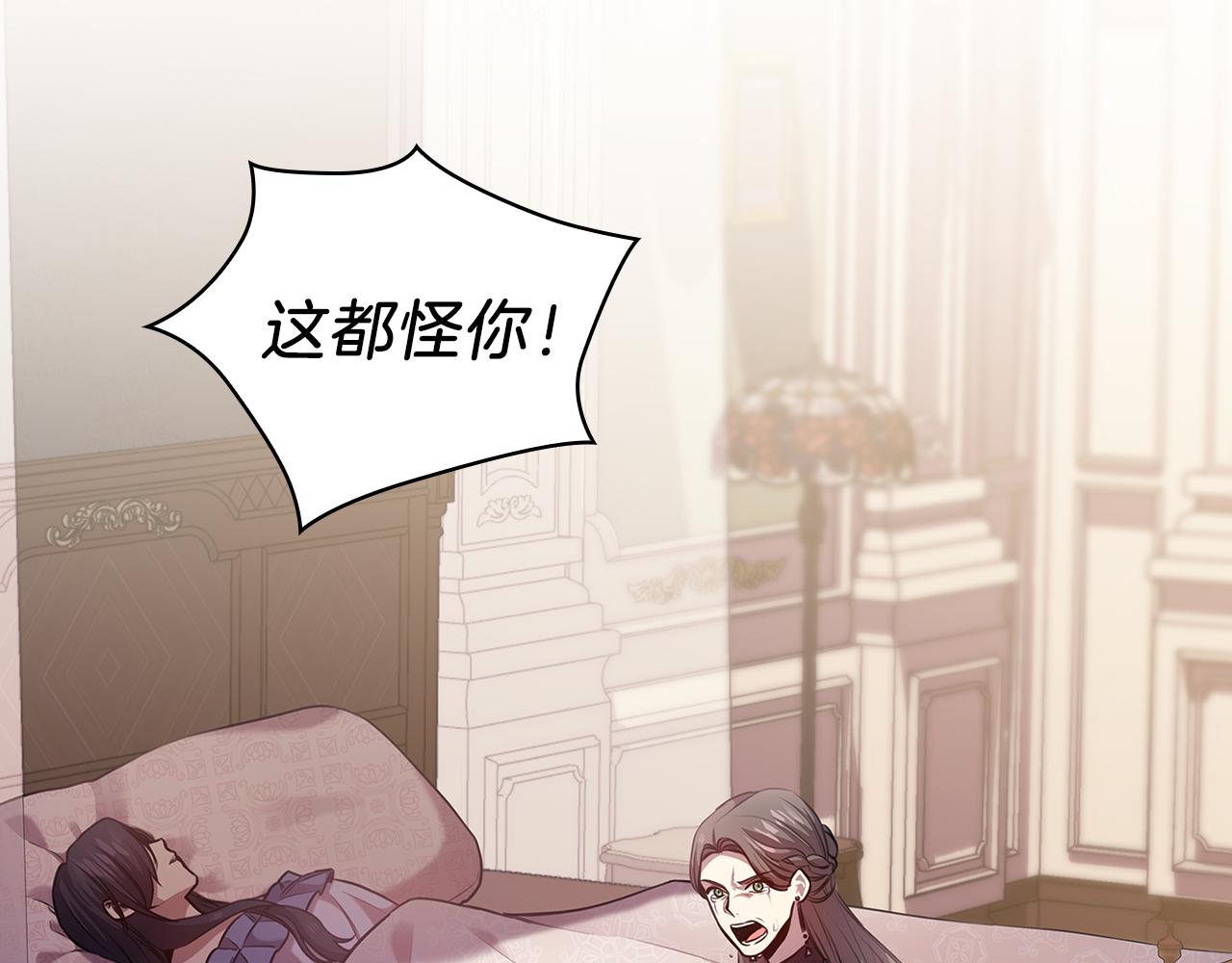 第67话 悲剧322