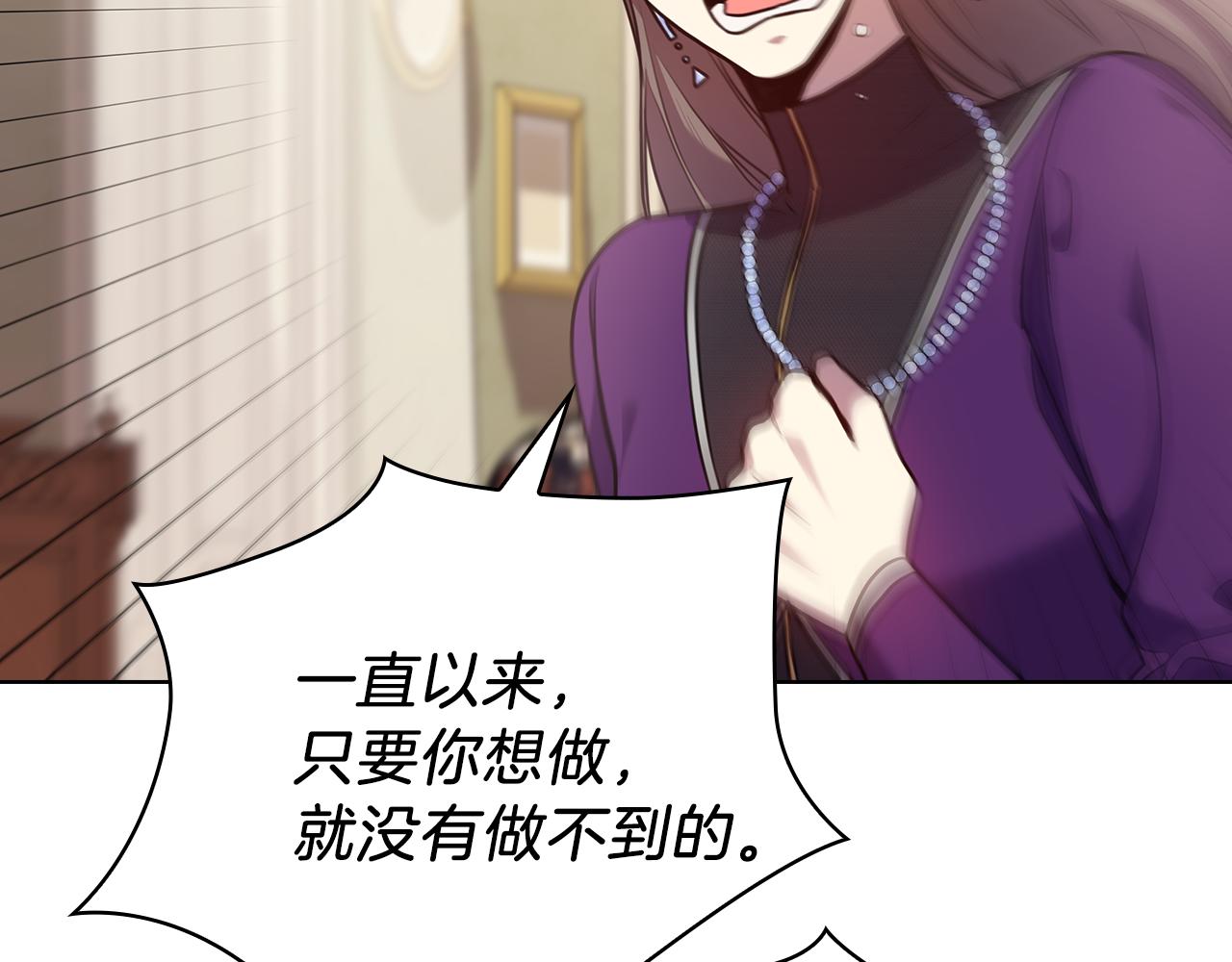 第67话 悲剧326