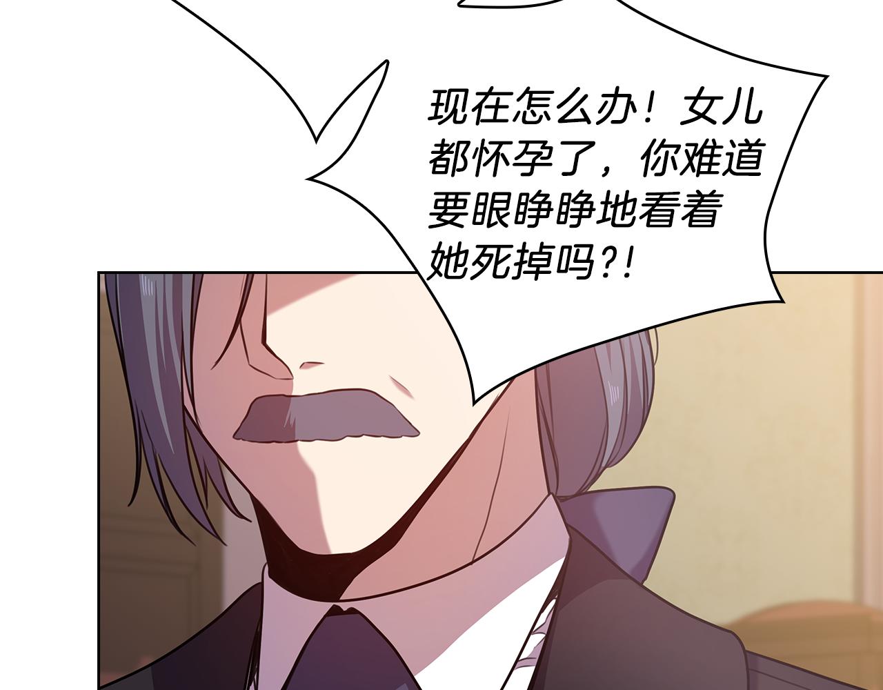 第67话 悲剧327
