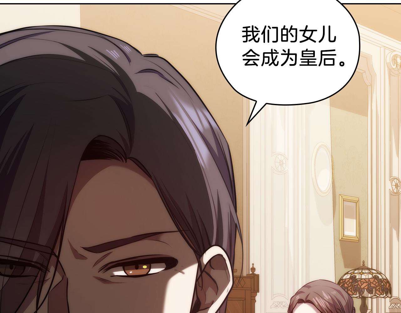 第67话 悲剧331