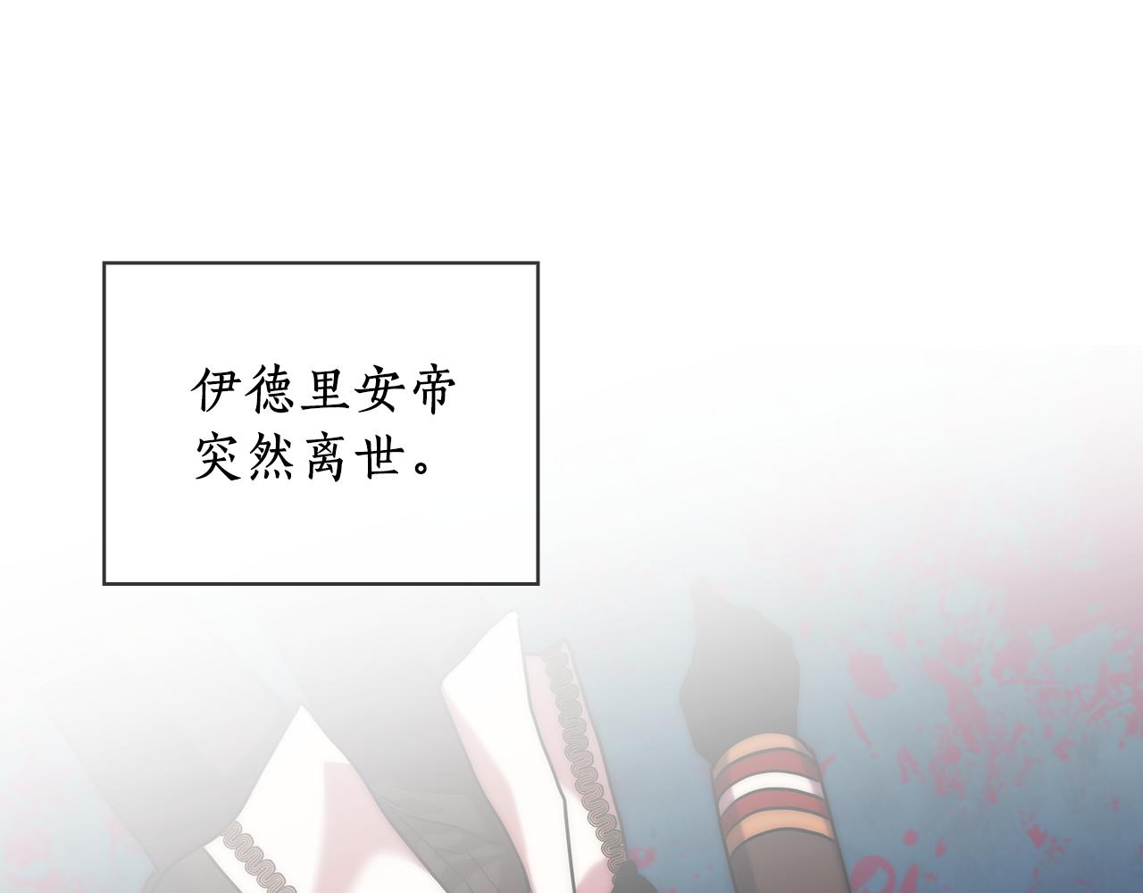 第67话 悲剧335