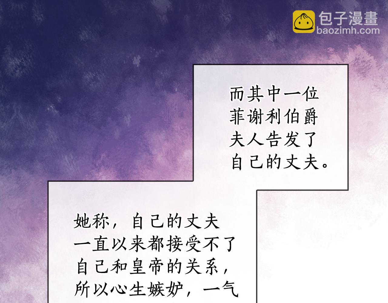 第67话 悲剧339