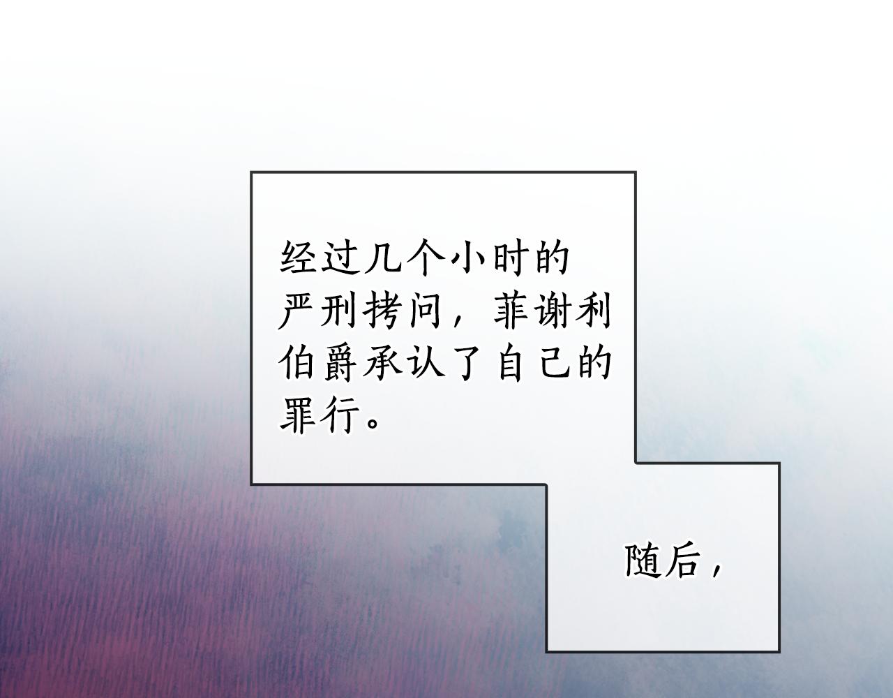 第67话 悲剧341