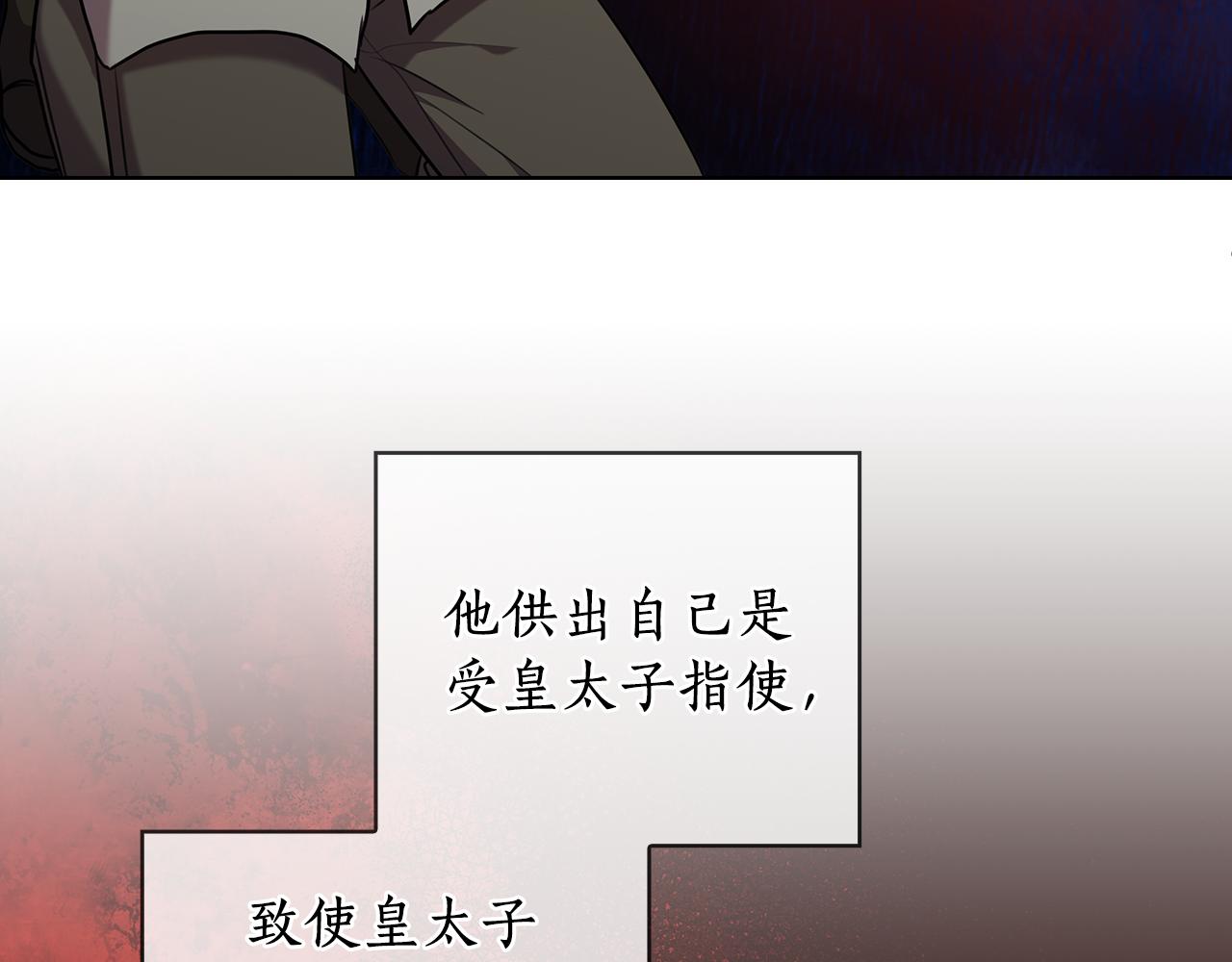 第67话 悲剧343