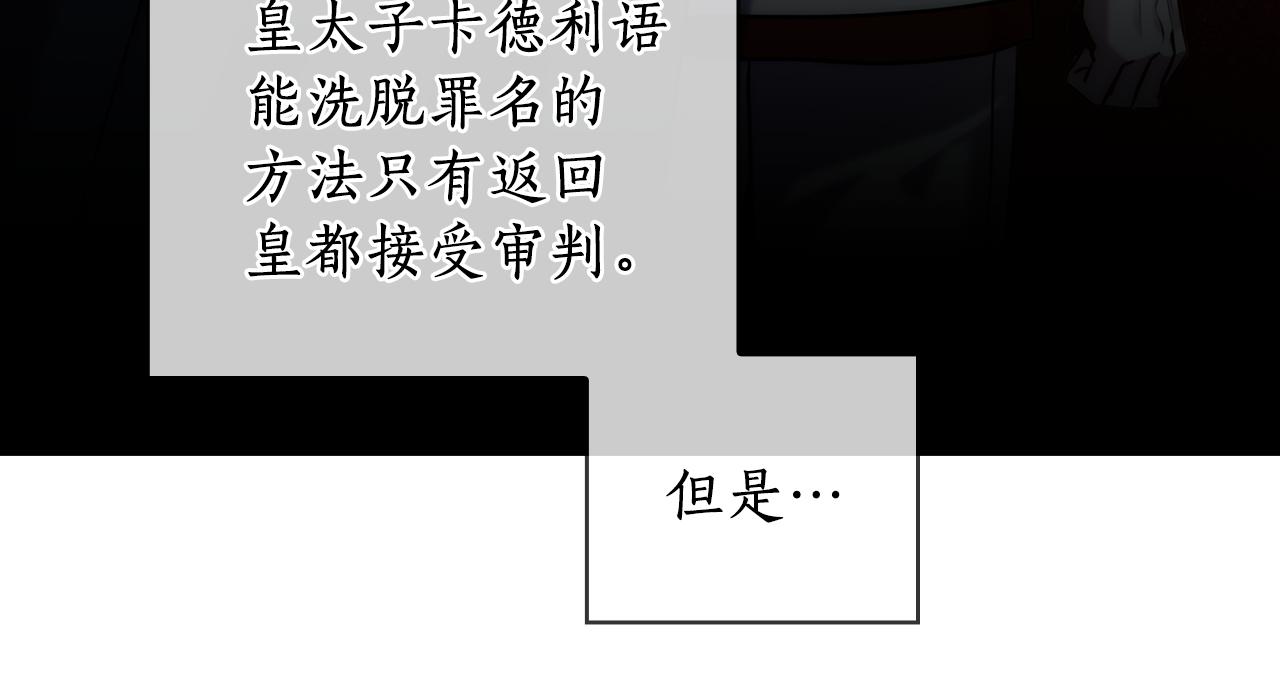 第67话 悲剧346