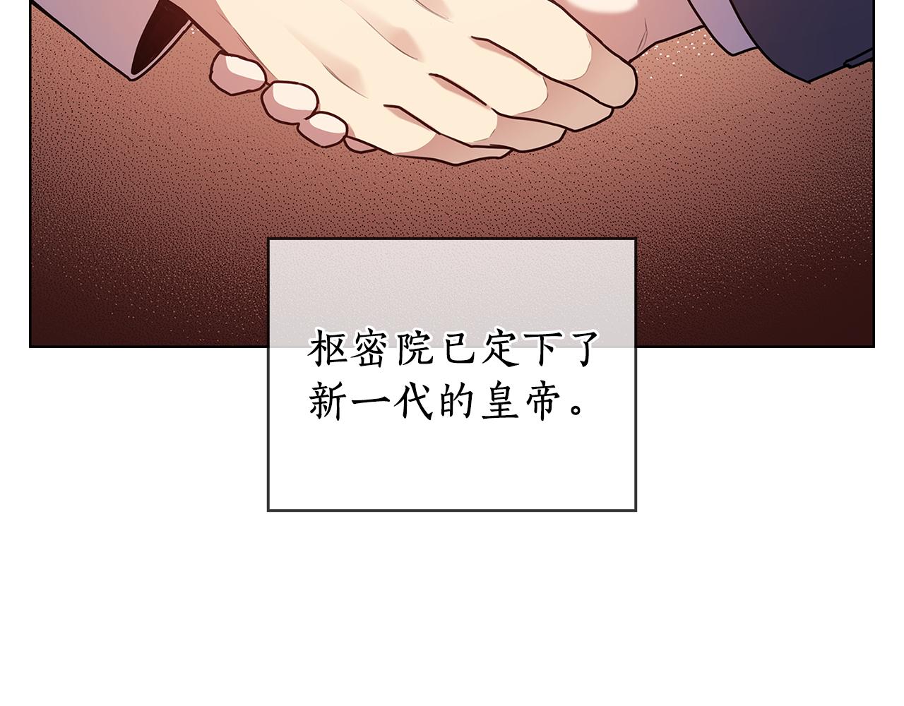 第67话 悲剧348