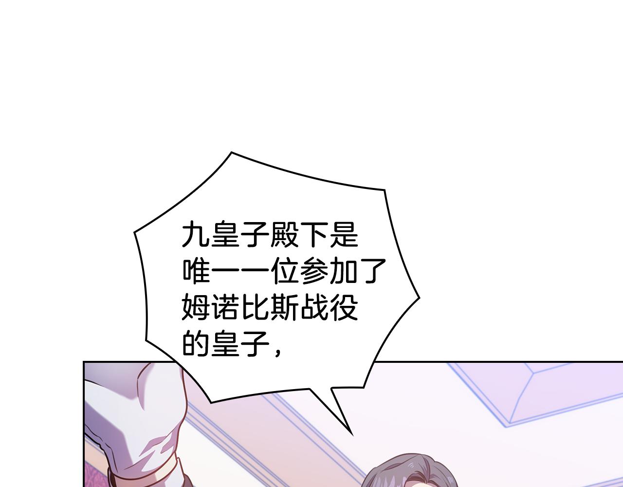 第67话 悲剧349
