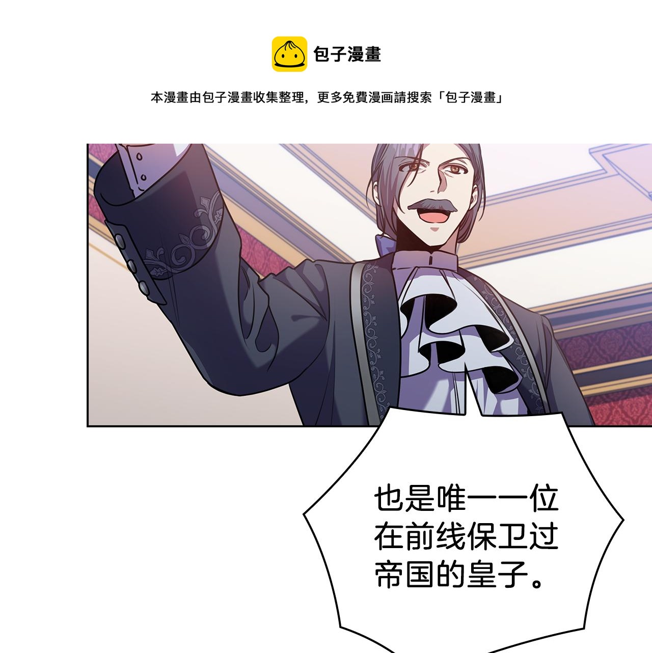 第67话 悲剧354