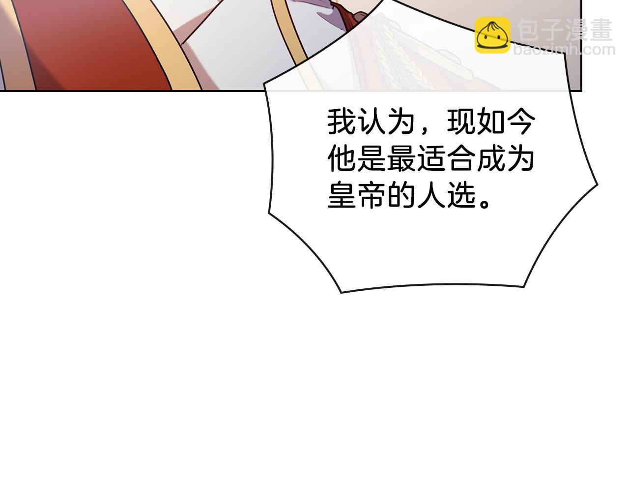第67话 悲剧356