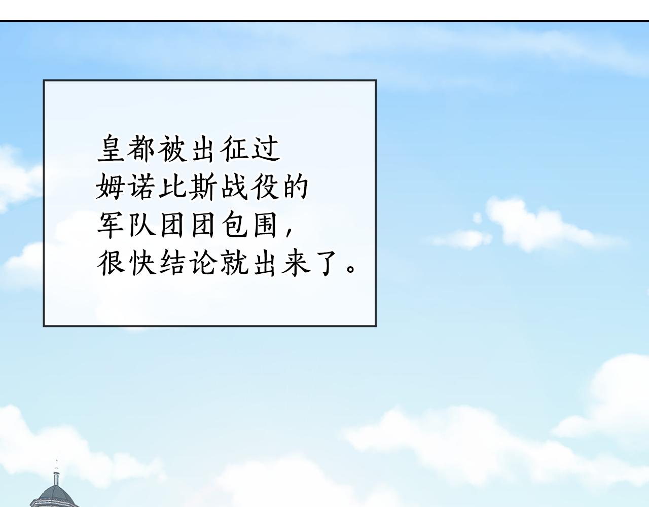 第67话 悲剧357