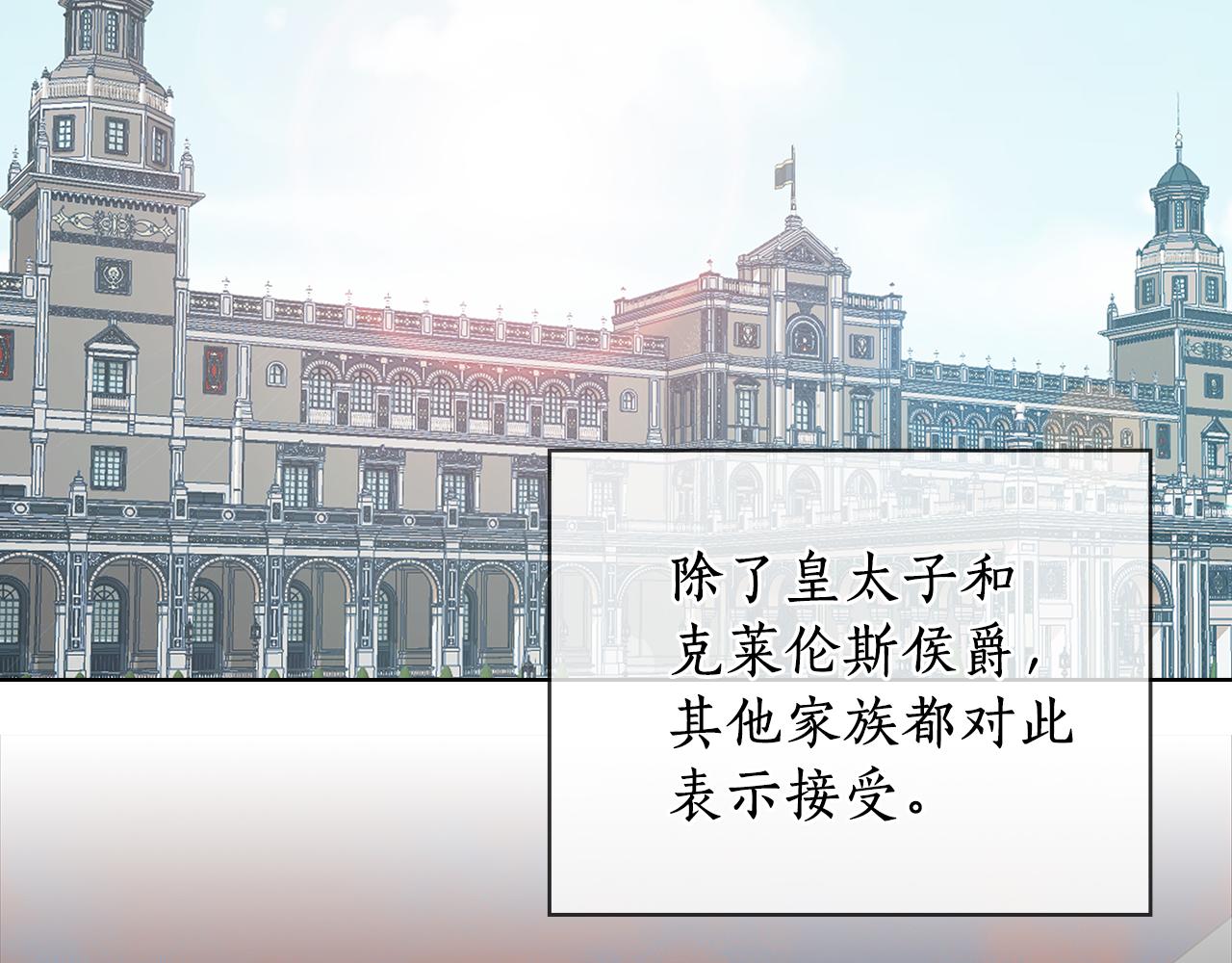 第67话 悲剧358
