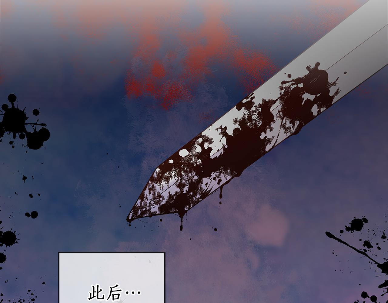 第67话 悲剧359