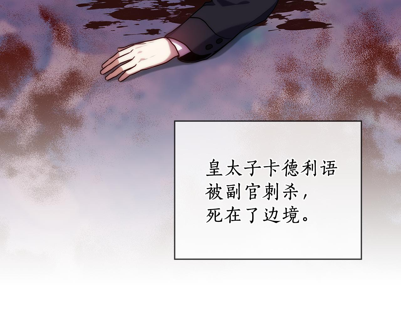 第67话 悲剧361