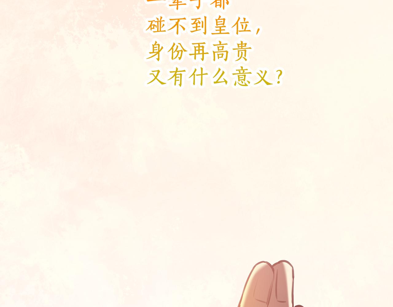 第67话 悲剧366