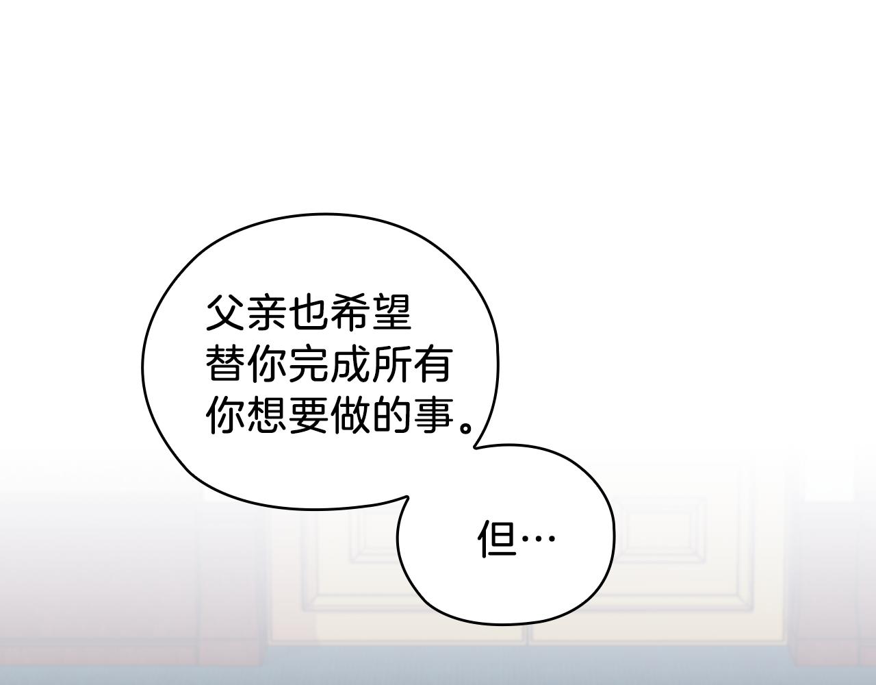 第67话 悲剧37