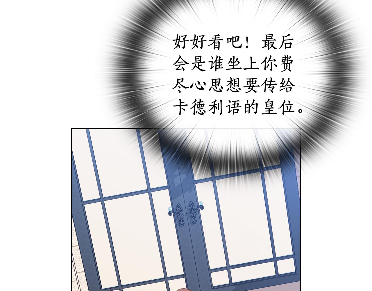 第67话 悲剧372