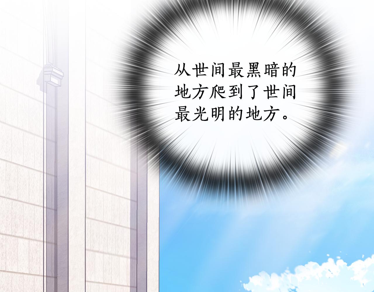 第67话 悲剧380