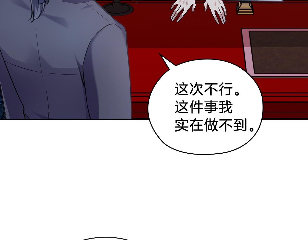 第67话 悲剧39