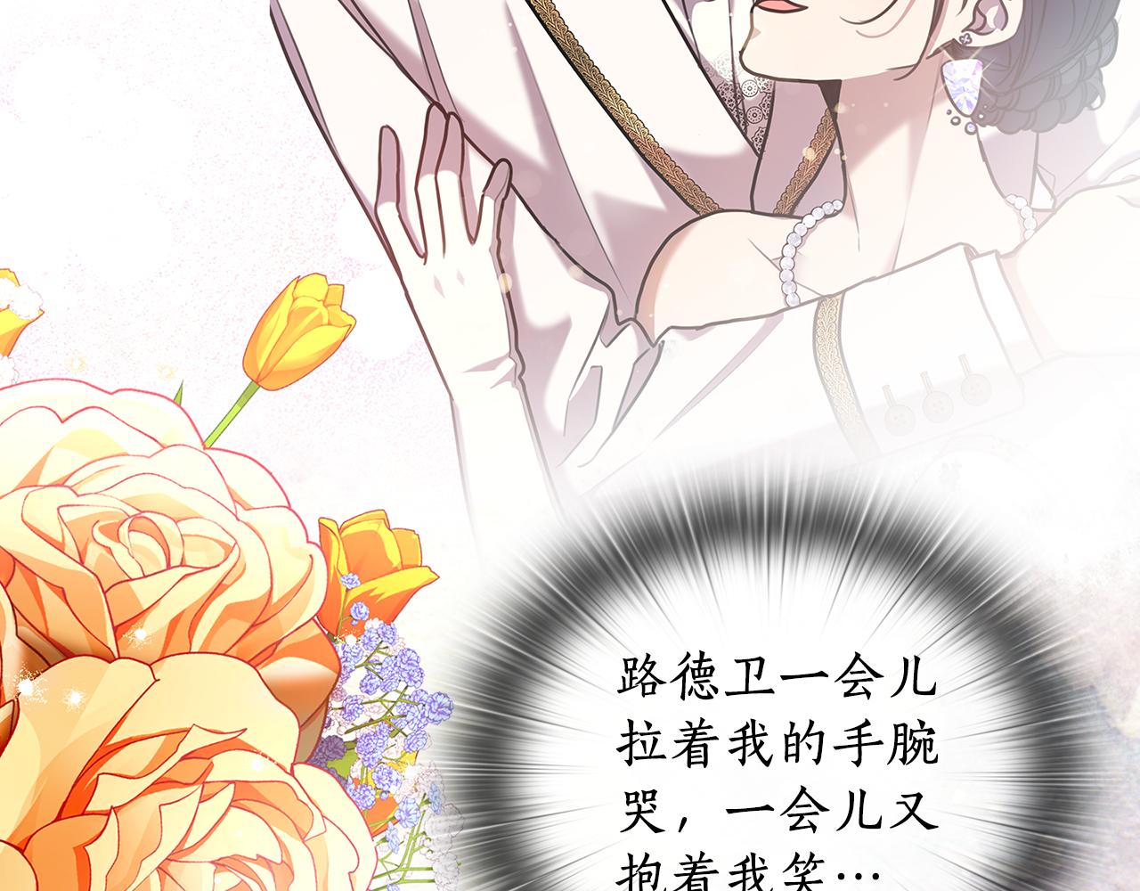 第67话 悲剧392