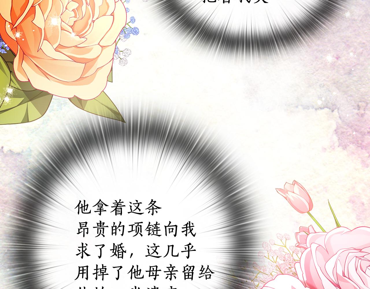 第67话 悲剧393