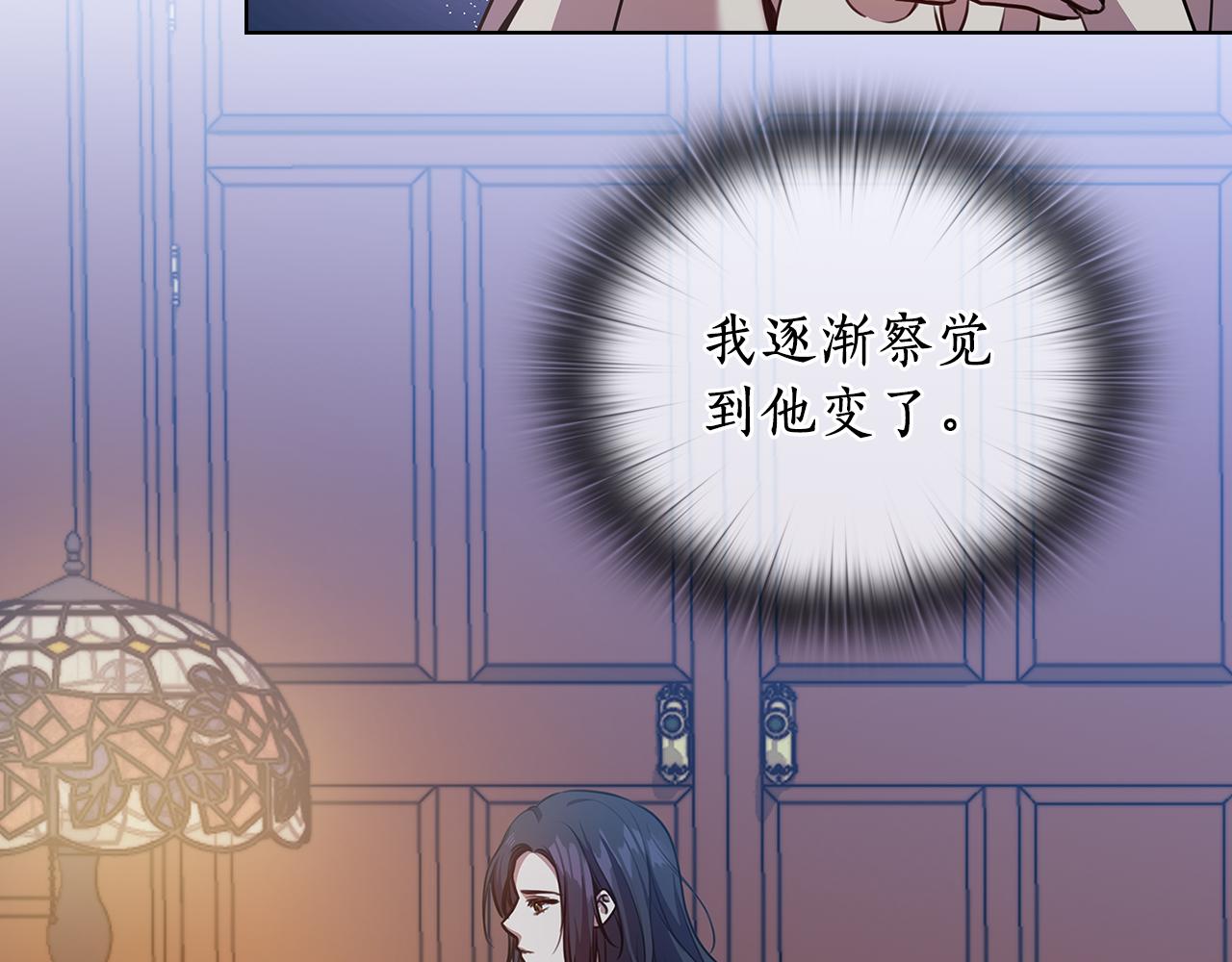第67话 悲剧397