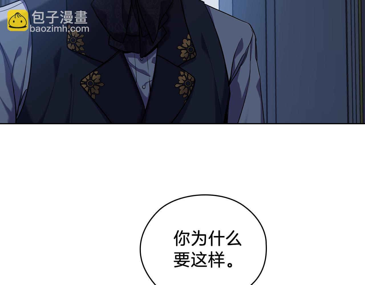 第68话  主角112