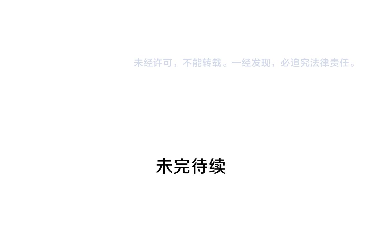第68话  主角117