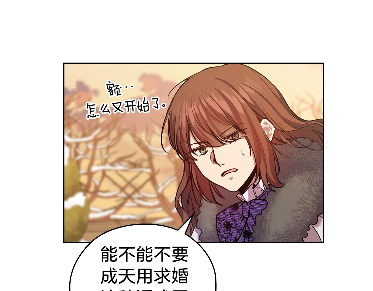 第68话  主角15