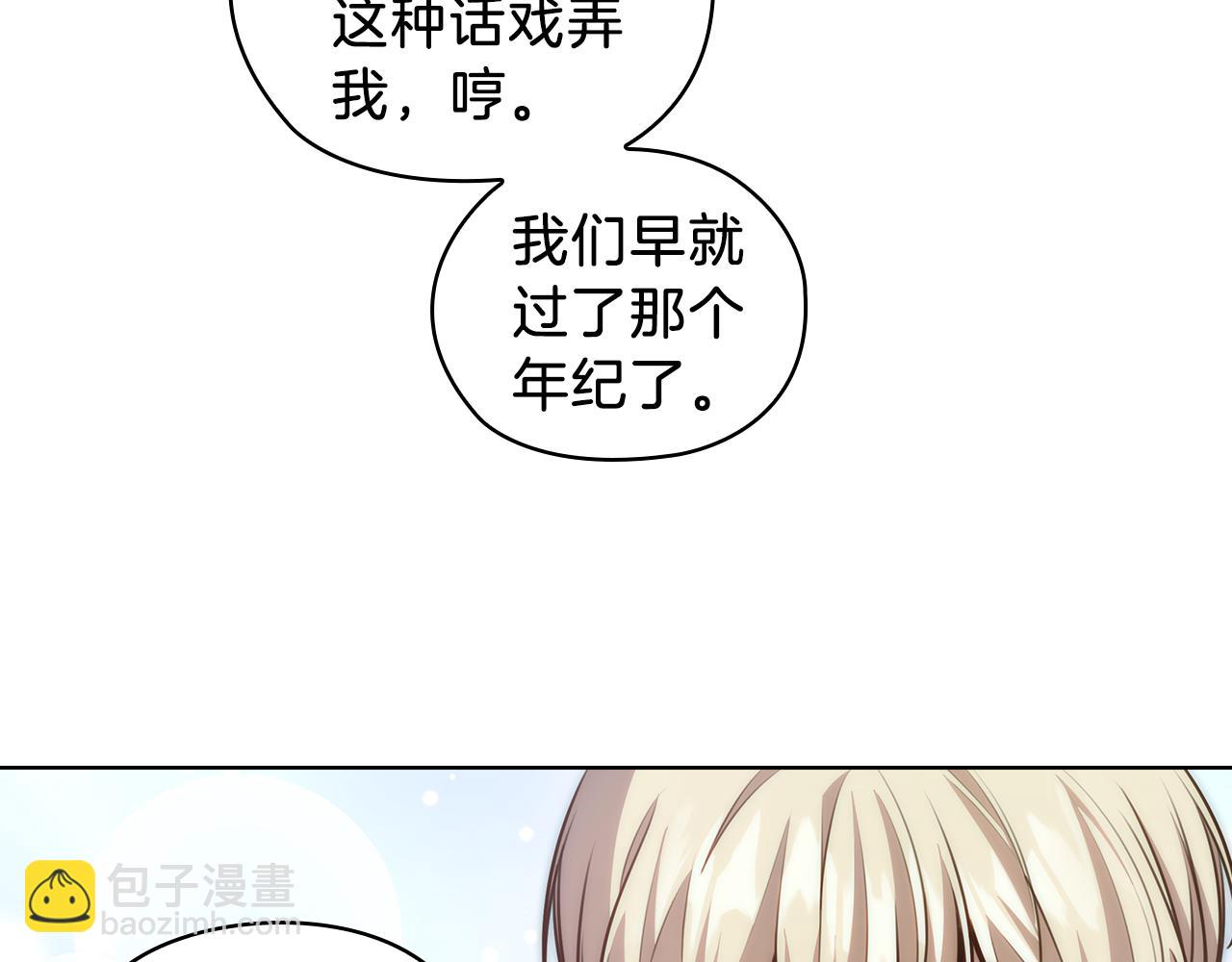 第68话  主角16
