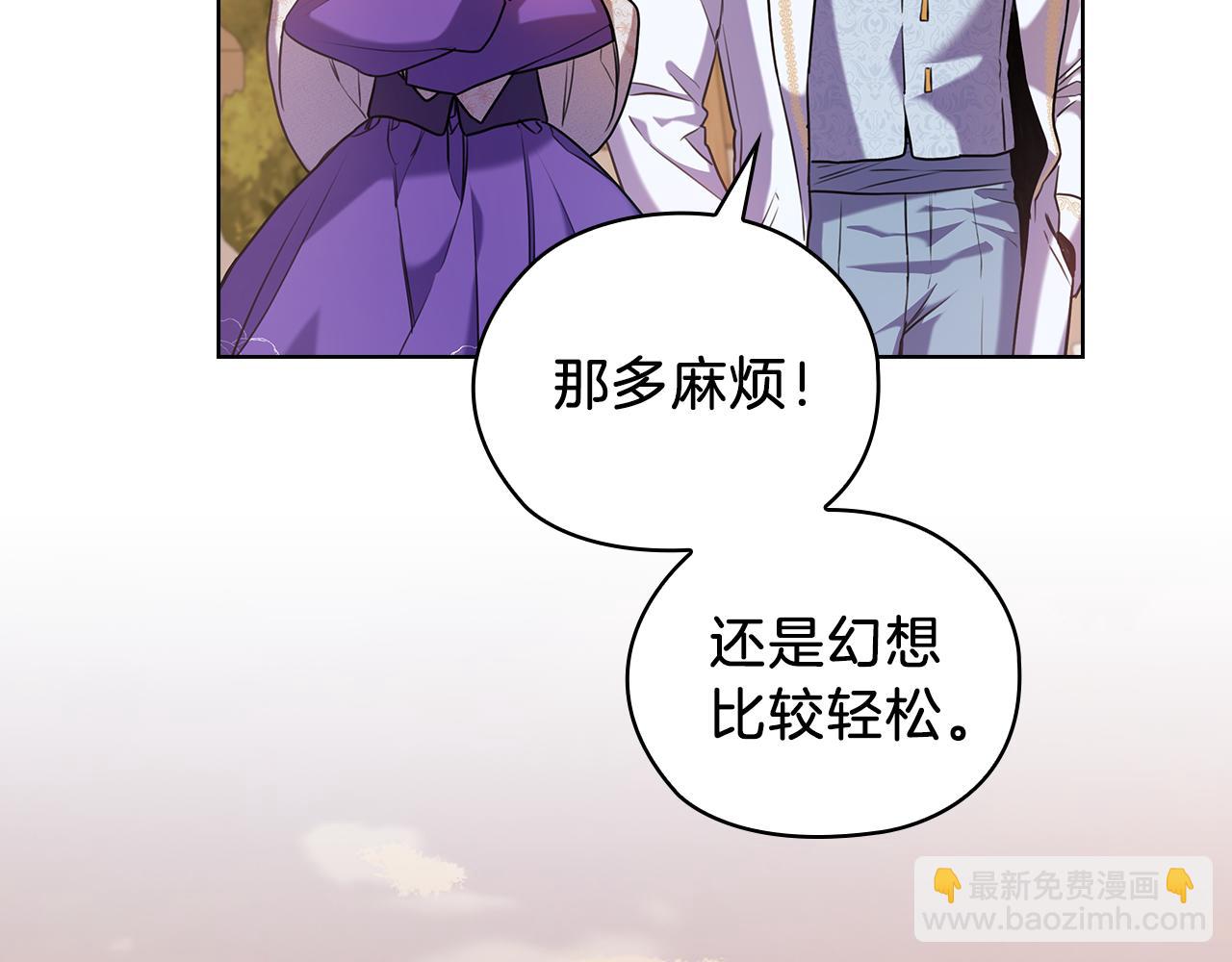 第68话  主角19