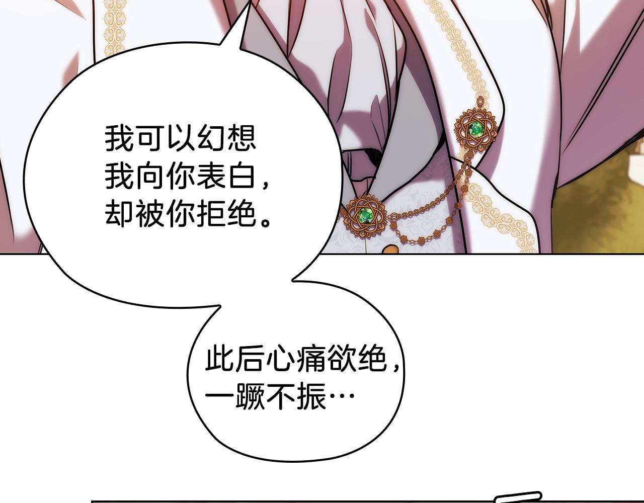第68话  主角21