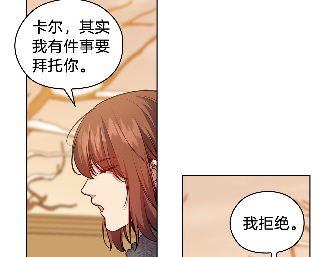 第68话  主角23