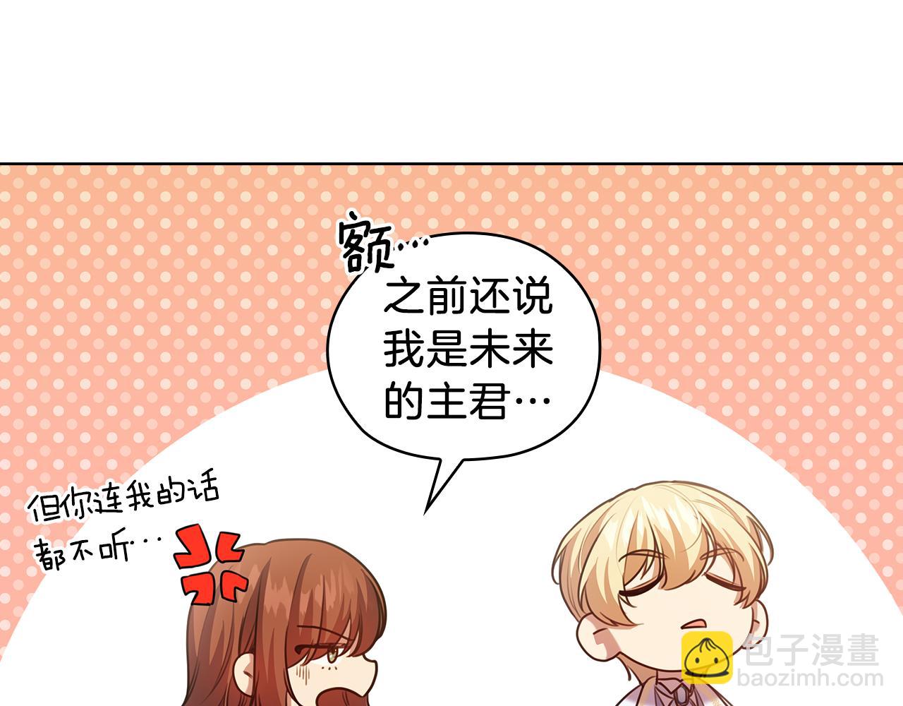 第68话  主角25