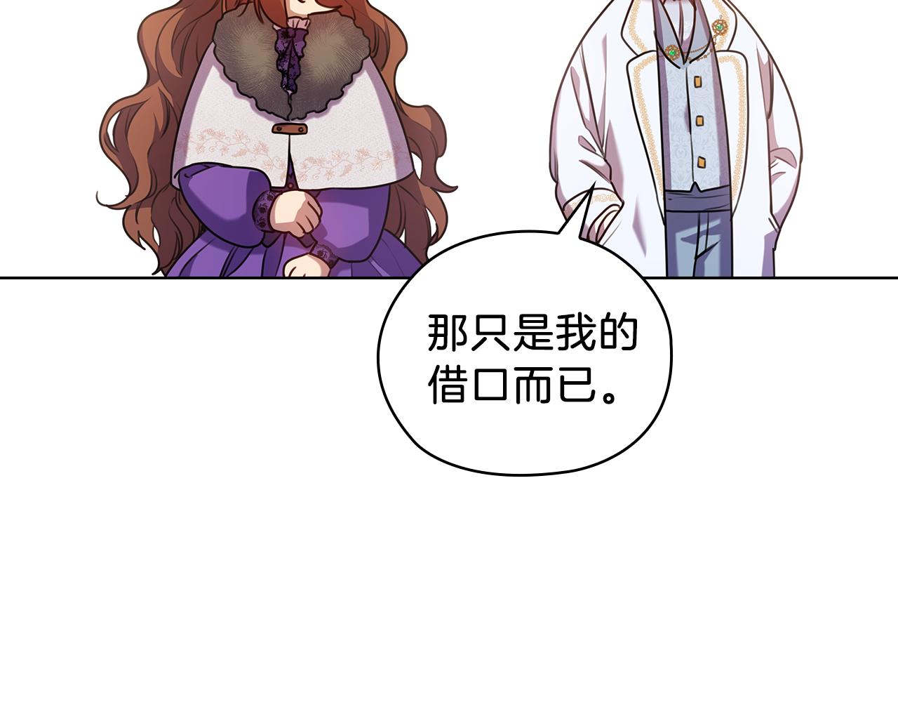 第68话  主角26