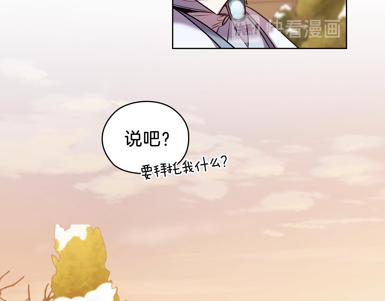 第68话  主角29