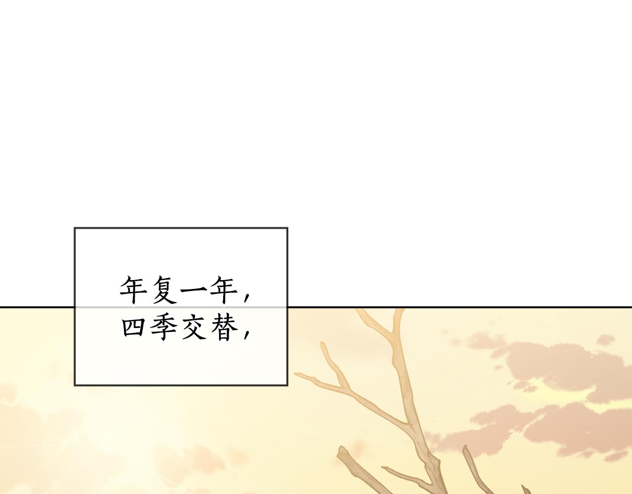 第68话  主角3