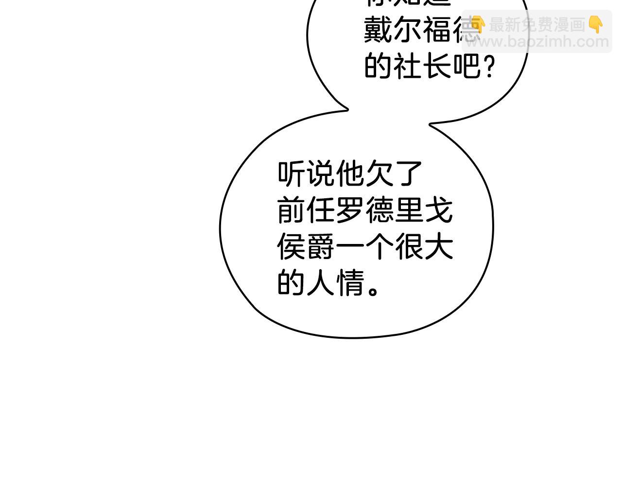第68话  主角32
