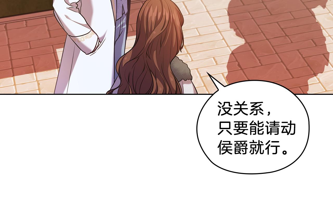 第68话  主角34