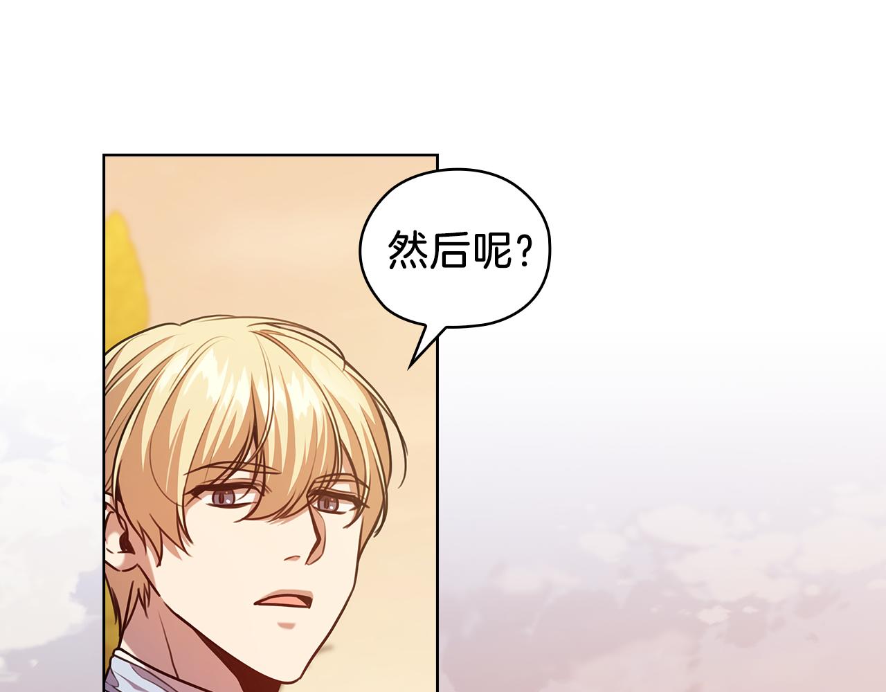 第68话  主角35