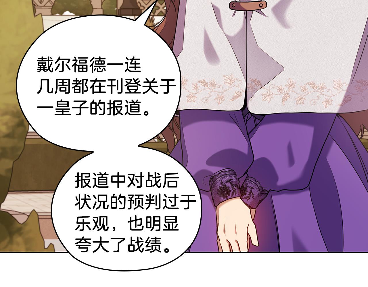 第68话  主角37